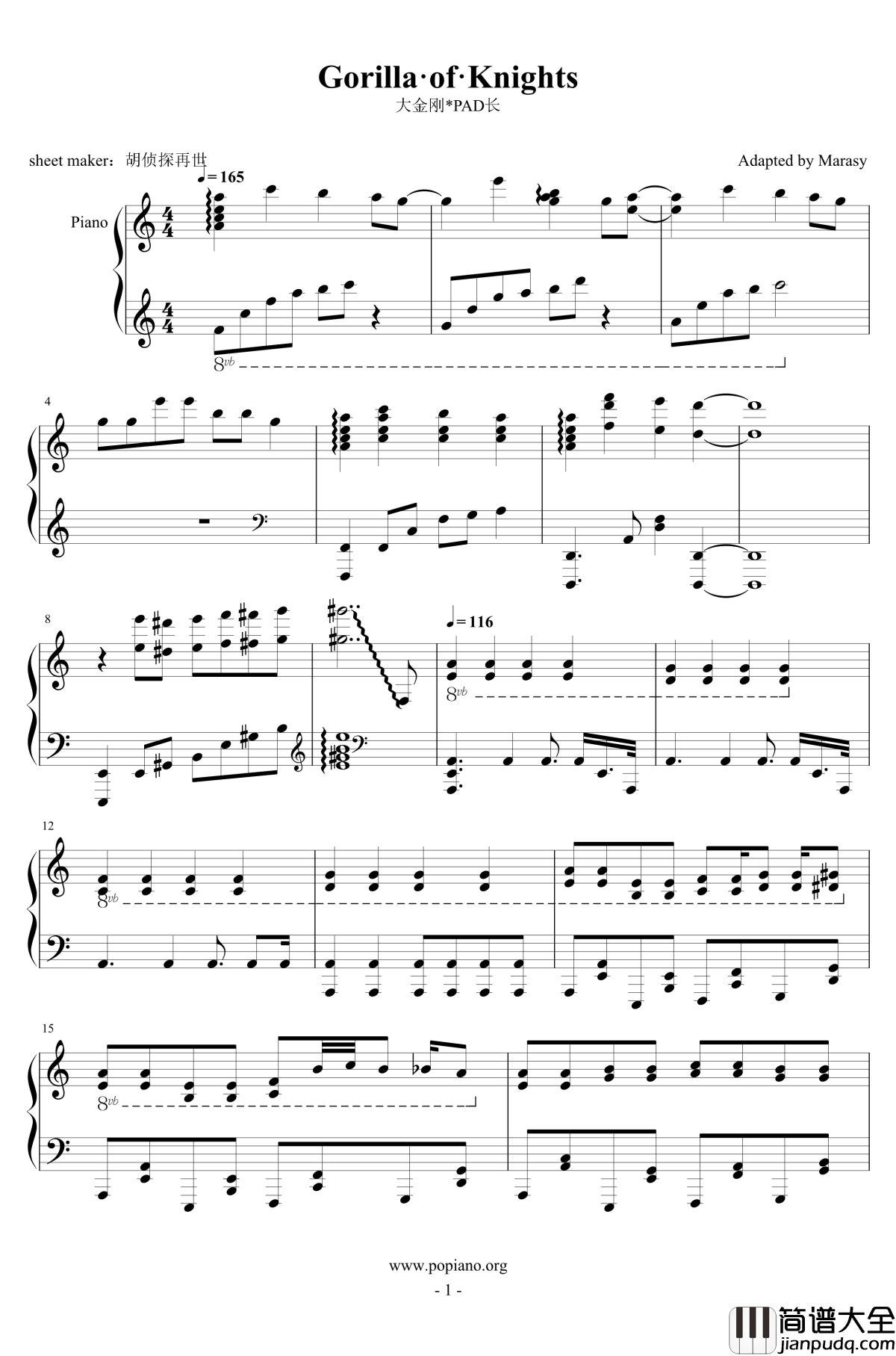 Gorilla·of·Knights钢琴谱_触手猴