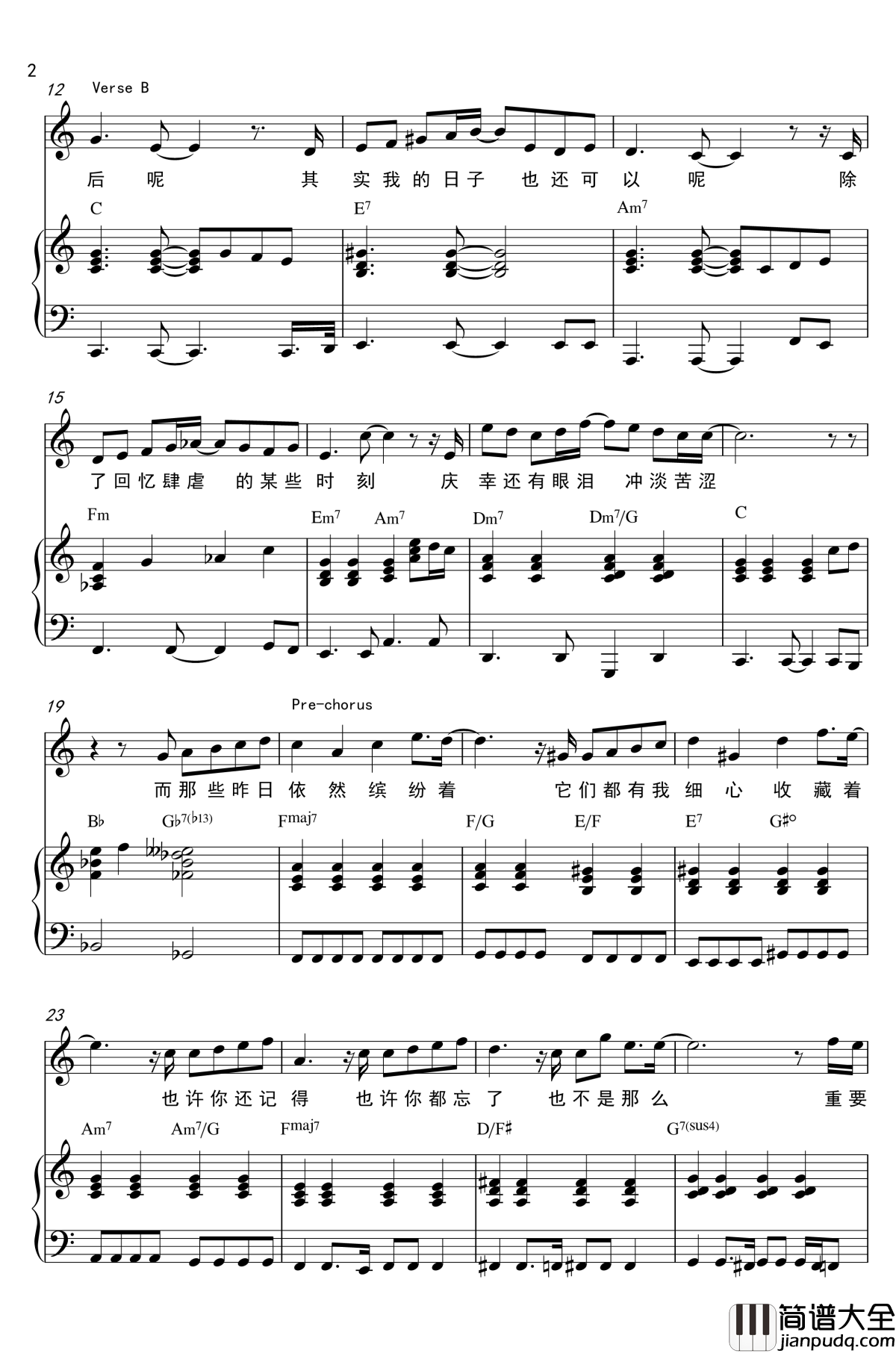 后来的我们钢琴谱_弹唱谱_五月天