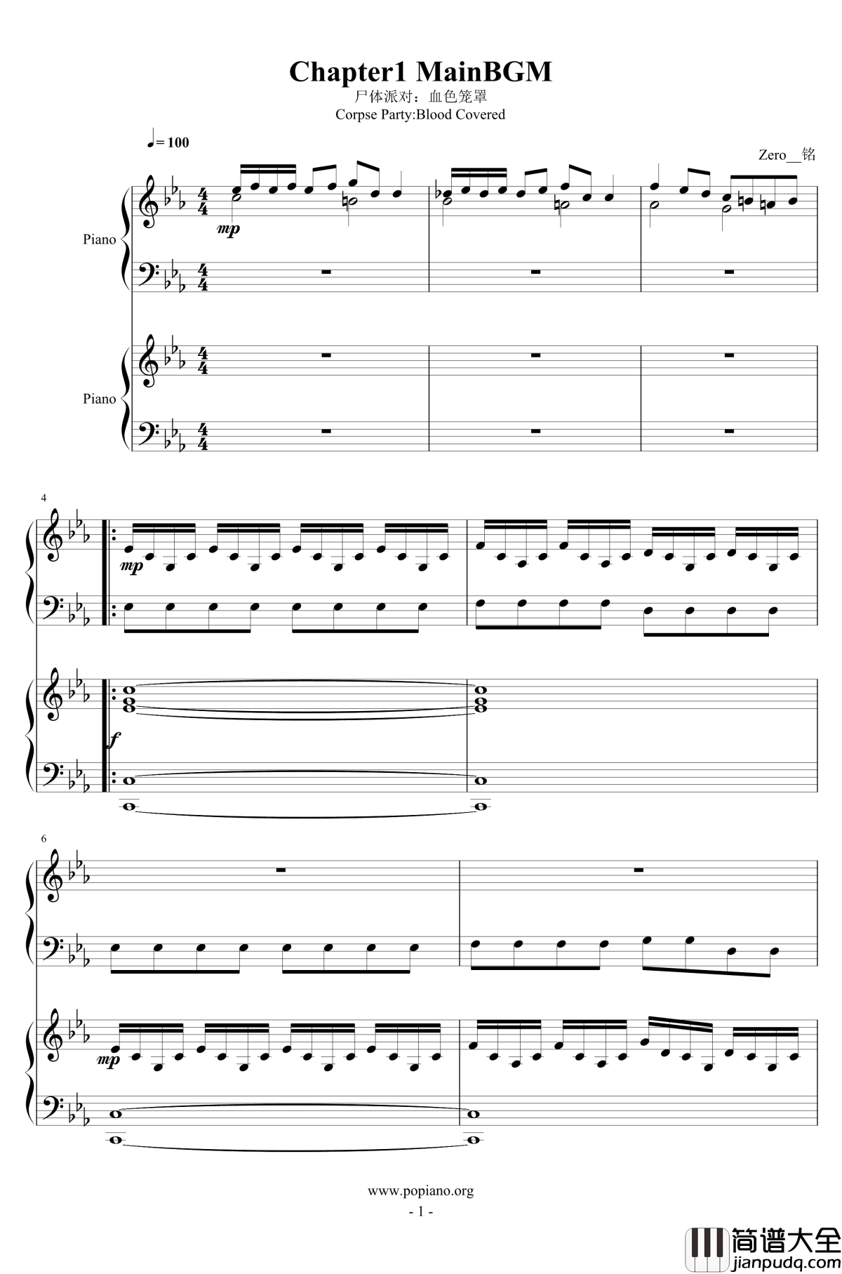 第一章_主题曲钢琴谱_尸体派对_血色笼罩_Corpse_Party