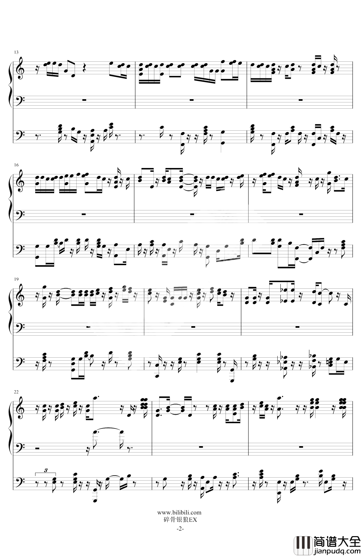 虹钢琴谱_2017年夏季甲子园应援曲_碎骨银狼EX_高桥优