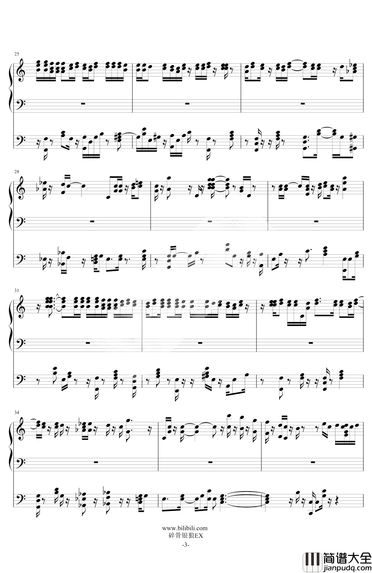 虹钢琴谱_2017年夏季甲子园应援曲_碎骨银狼EX_高桥优