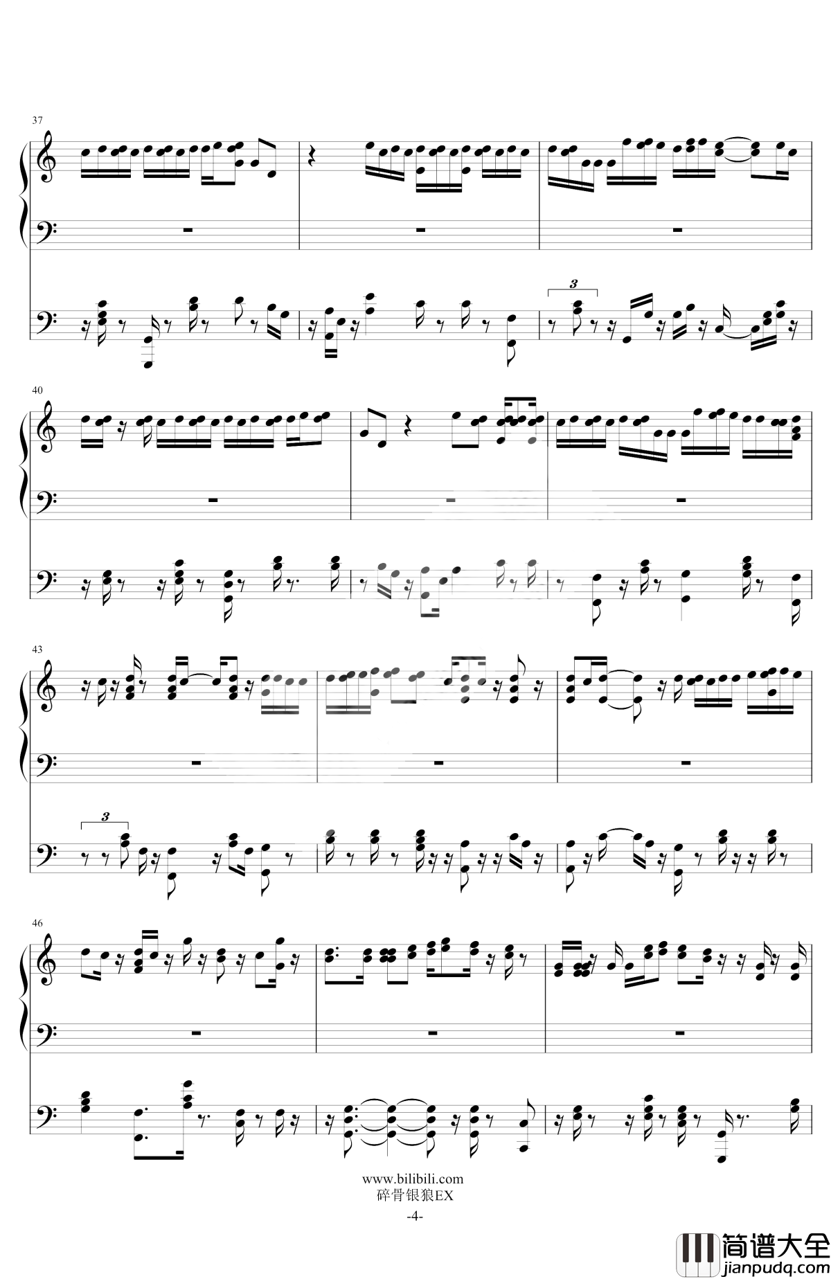 虹钢琴谱_2017年夏季甲子园应援曲_碎骨银狼EX_高桥优