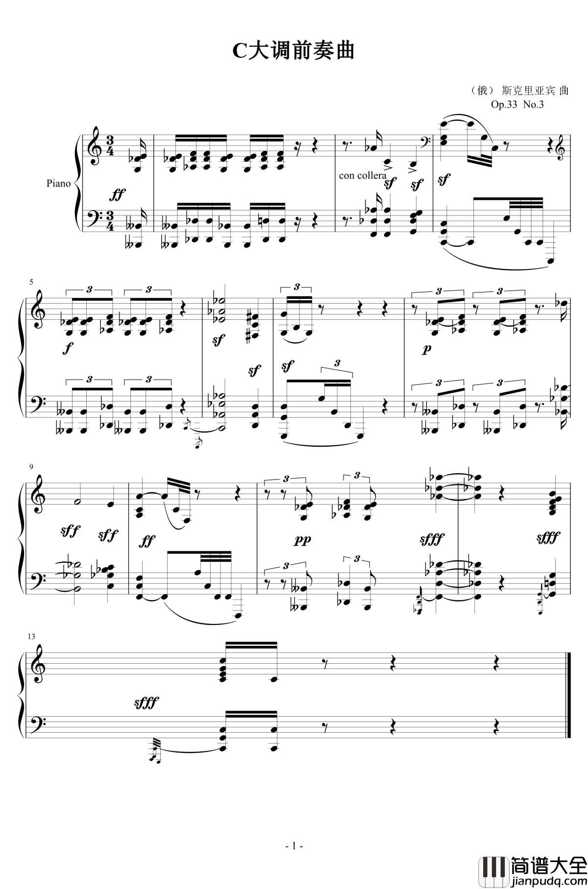 C大调前奏曲钢琴谱_斯克里亚宾_Op.33__No.3