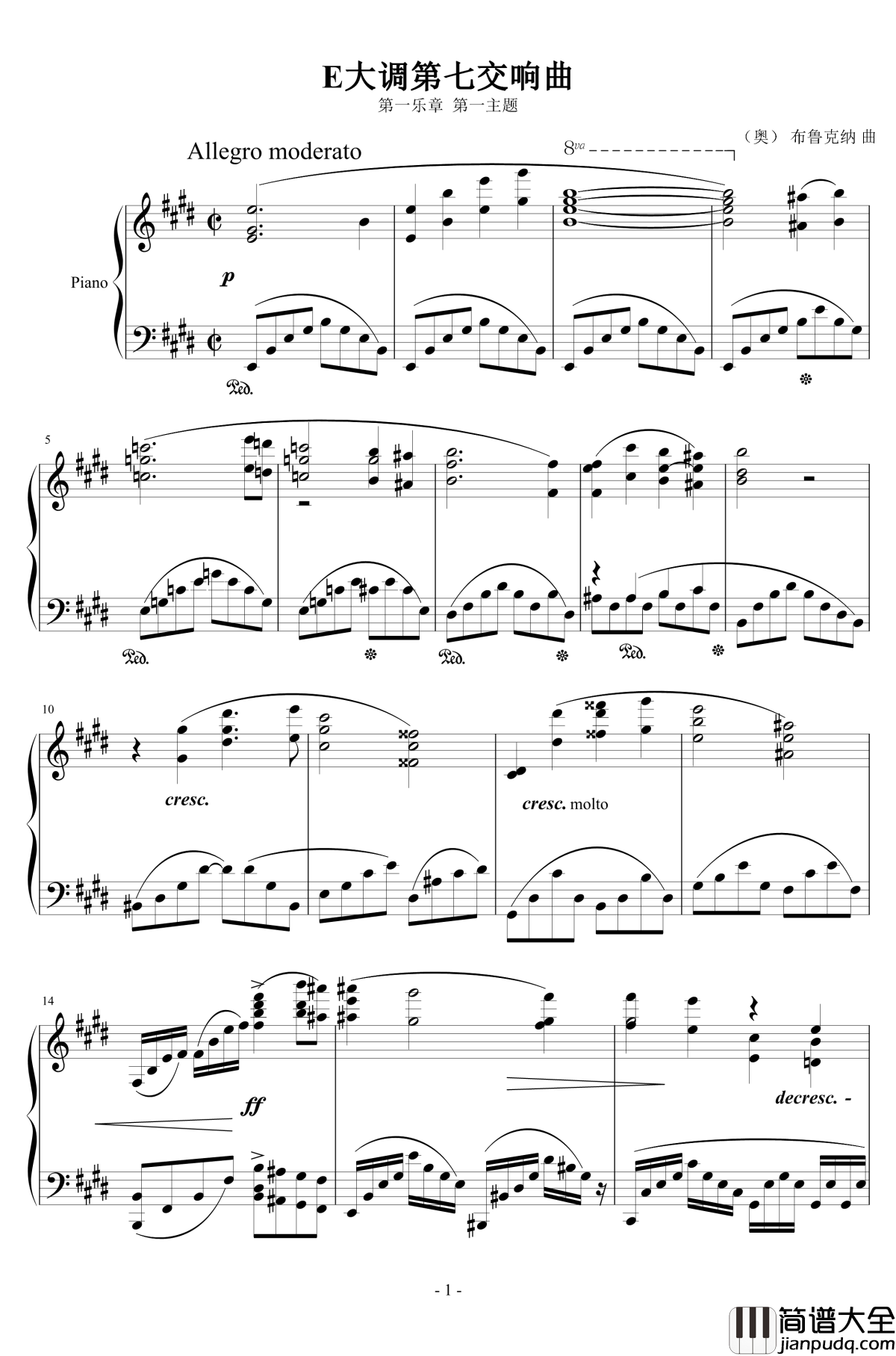 E大调第七交响曲钢琴谱_第一乐章第一主题_布鲁克纳