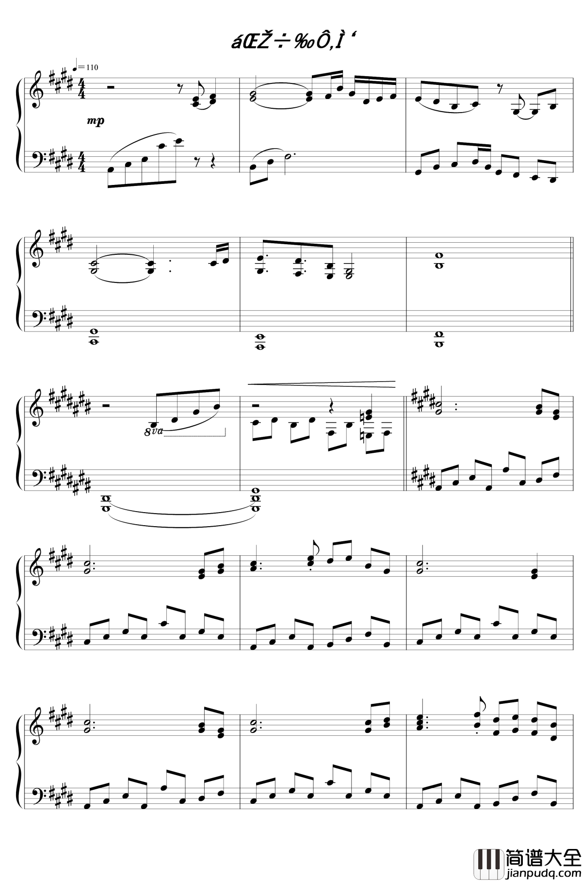 雪月樱花之国钢琴谱_東方project/东方project_露娜切露德