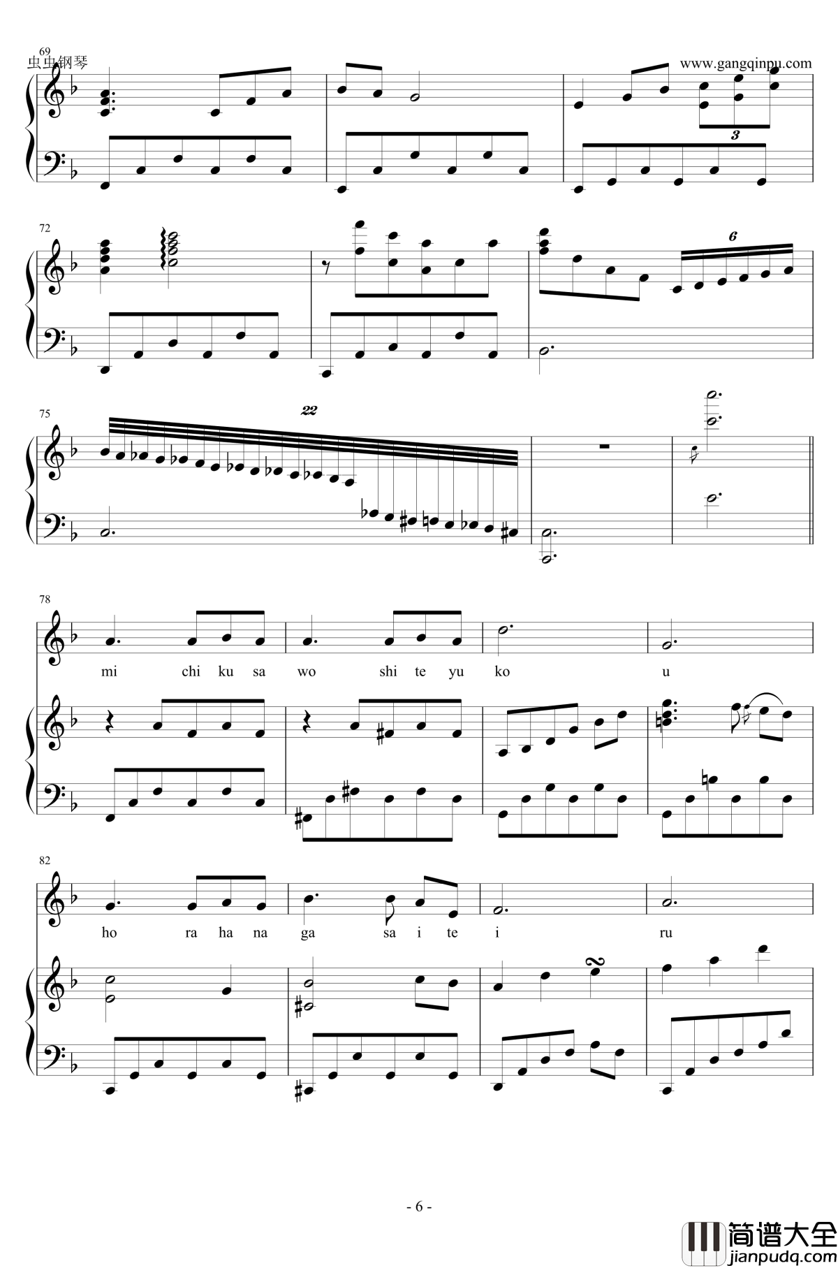 圣母在上钢琴谱