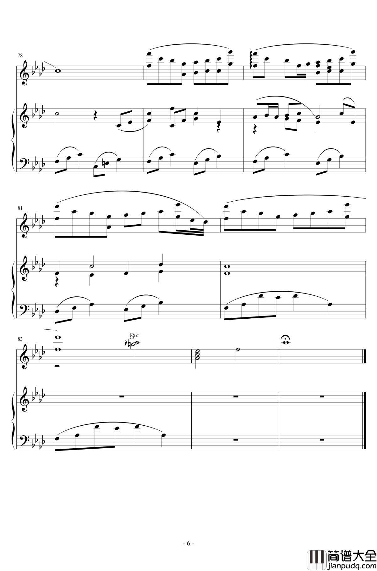 謠降る里钢琴谱_鈴葉屋