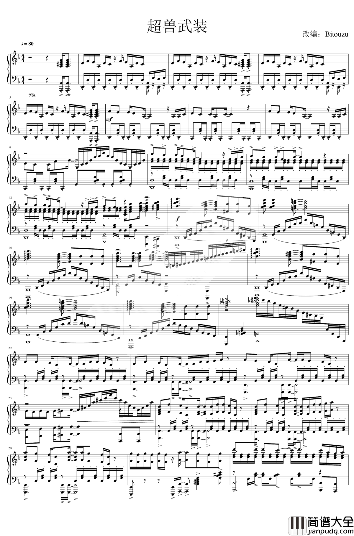 超兽武装主题曲钢琴谱_BTZ改编_超兽武装_国产动画