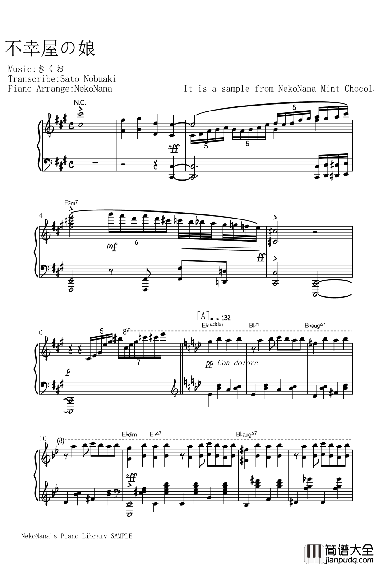 不幸屋の娘钢琴谱_售卖不幸的女孩_初音ミク