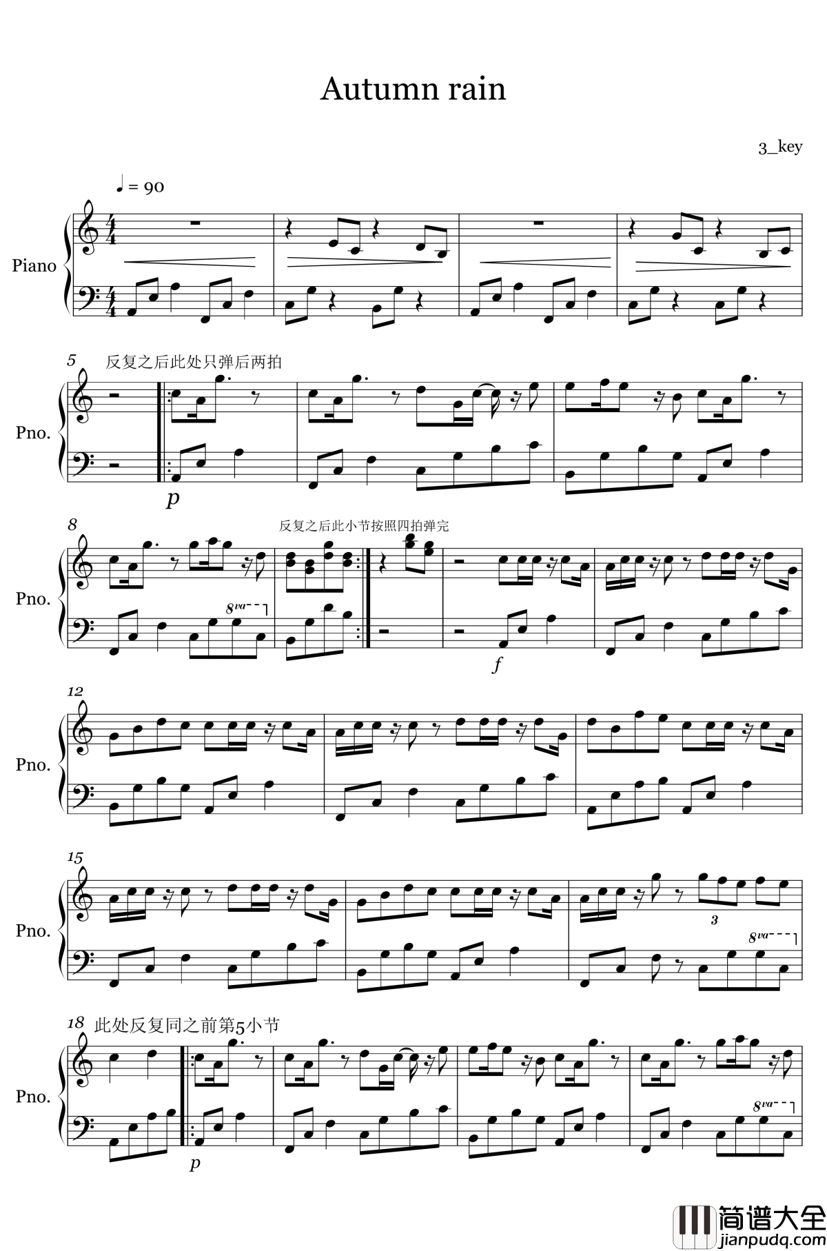 Autumn_rain钢琴谱_3_key