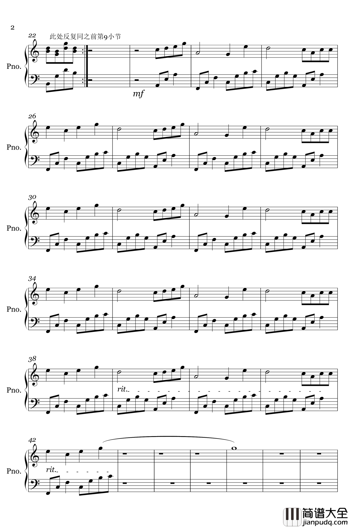 Autumn_rain钢琴谱_3_key