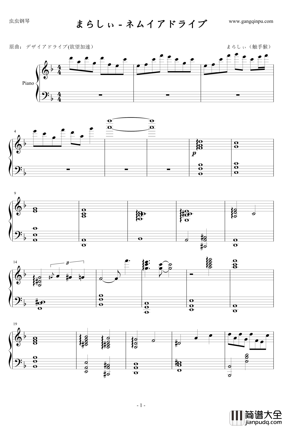 まらしぃ钢琴谱_东方神灵庙