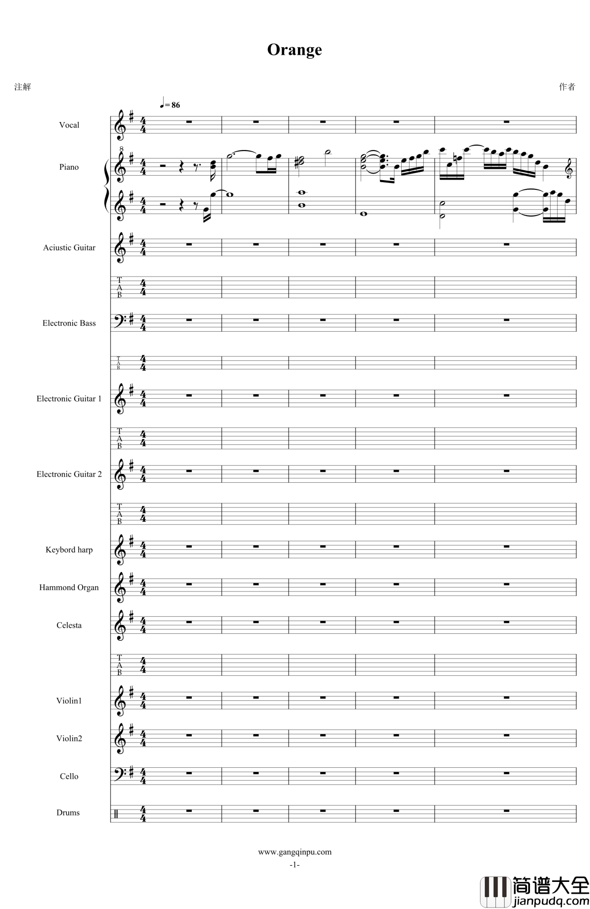 オレンジ钢琴谱_四月是你的谎言