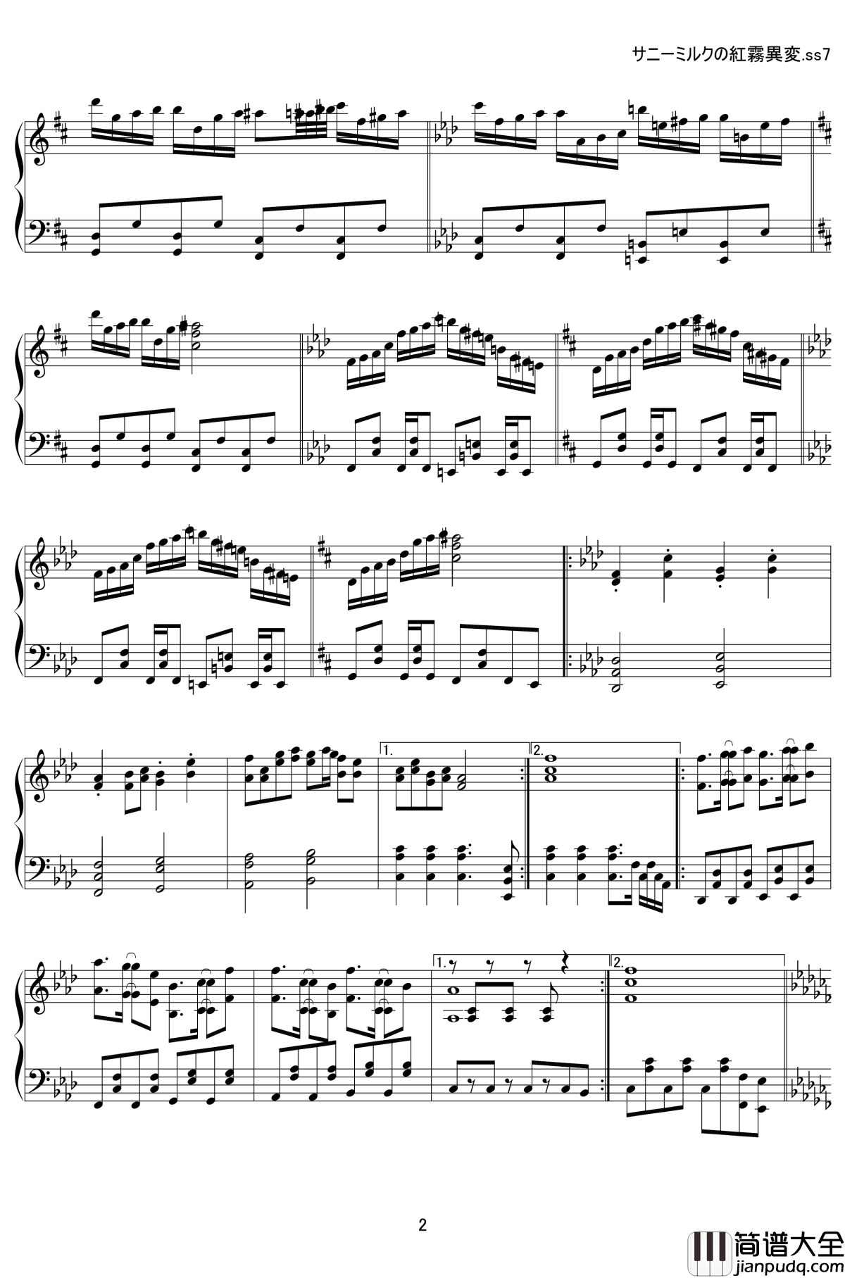 桑尼米尔克的红雾异变钢琴谱_东方project/東方project