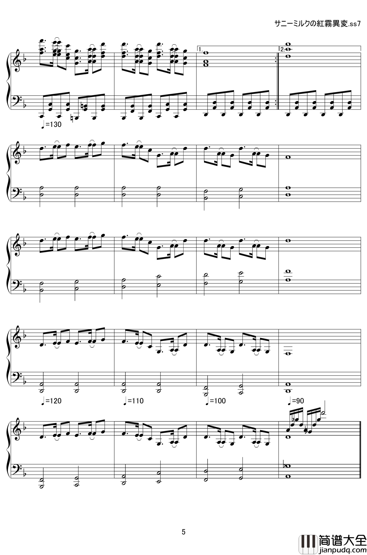 桑尼米尔克的红雾异变钢琴谱_东方project/東方project