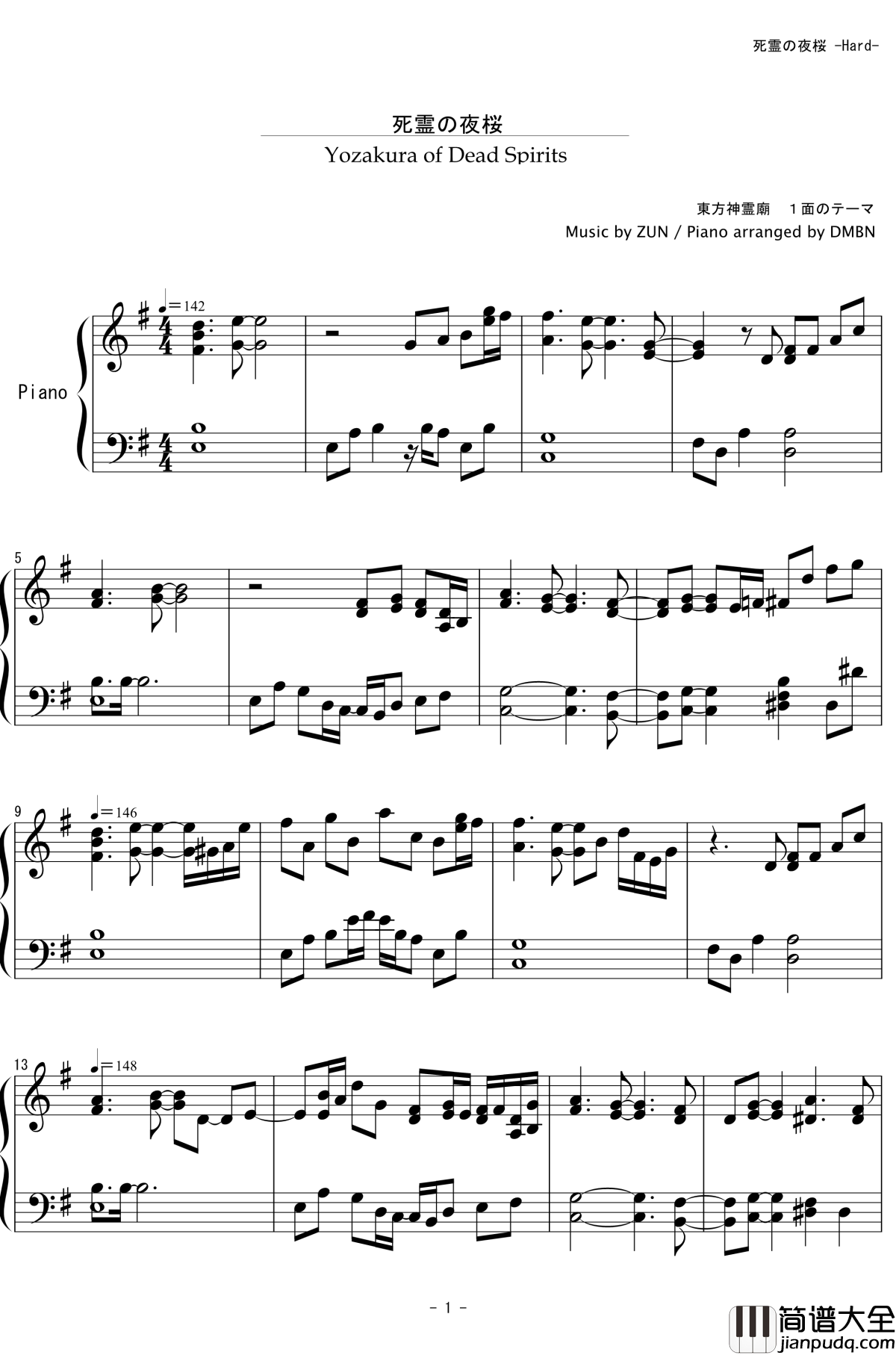 死灵之夜樱钢琴谱_东方神灵庙_东方project