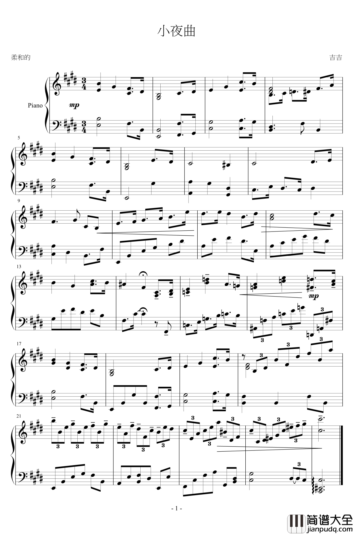 小夜曲钢琴谱_王者之喆