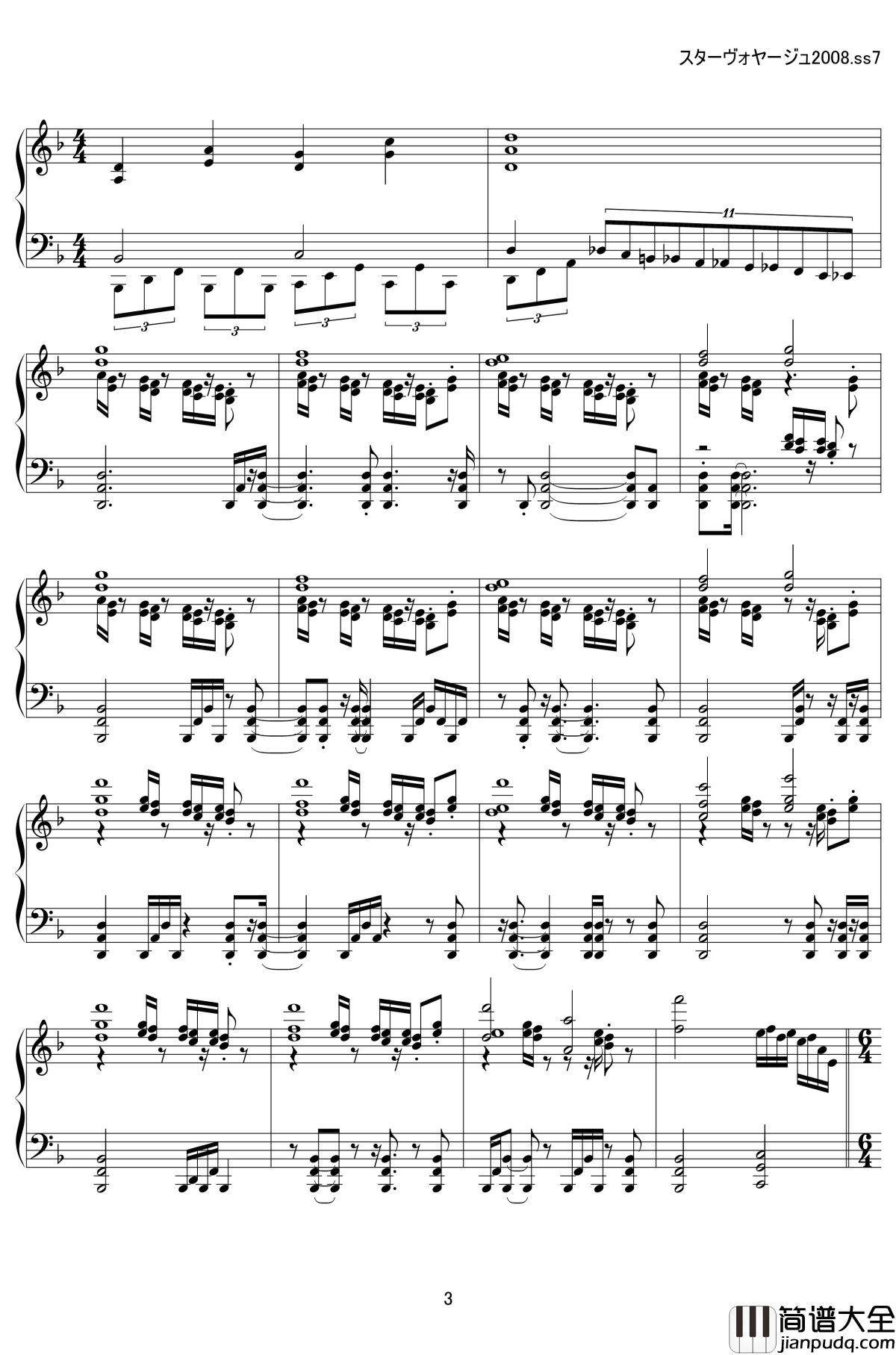 Star_Voyage_2008钢琴谱_东方三月精_东方project