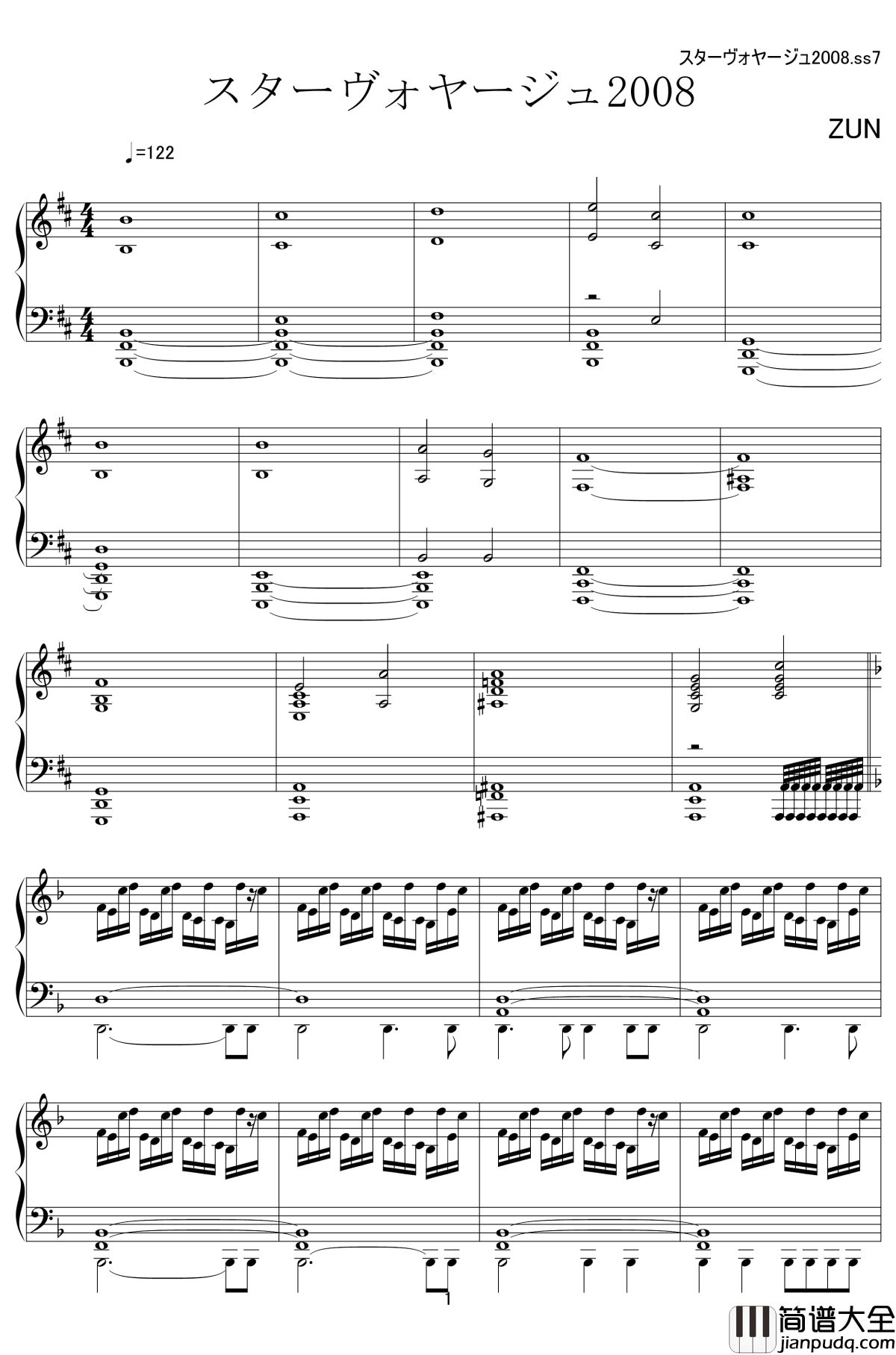 Star_Voyage_2008钢琴谱_东方三月精_东方project