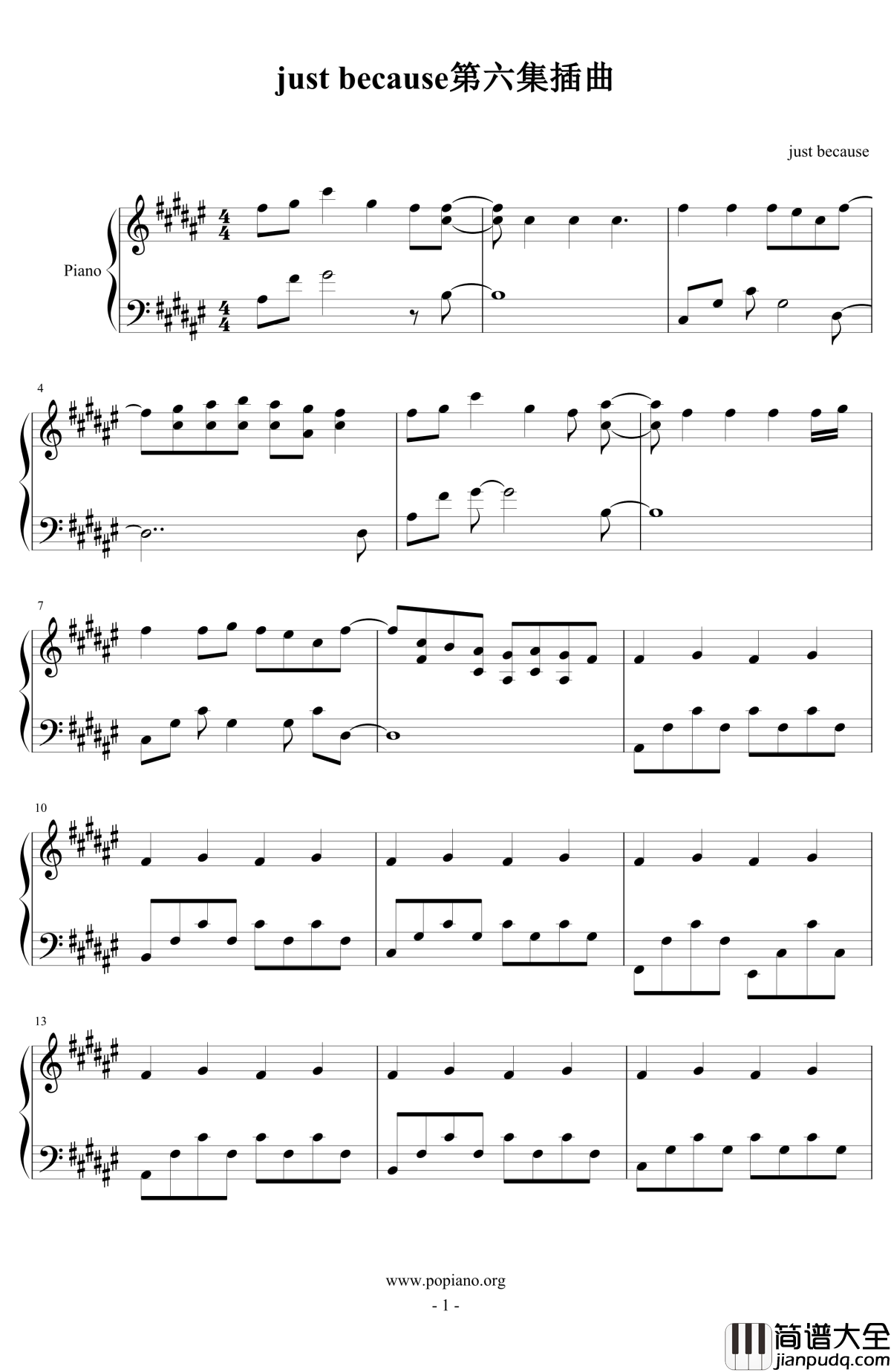 just_because第六集插曲钢琴谱_just_because