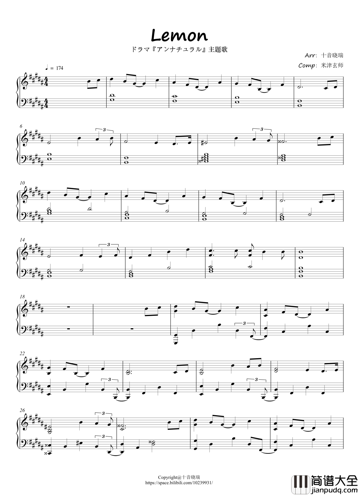 Lemon钢琴谱_米津玄师_Unnatural主题歌