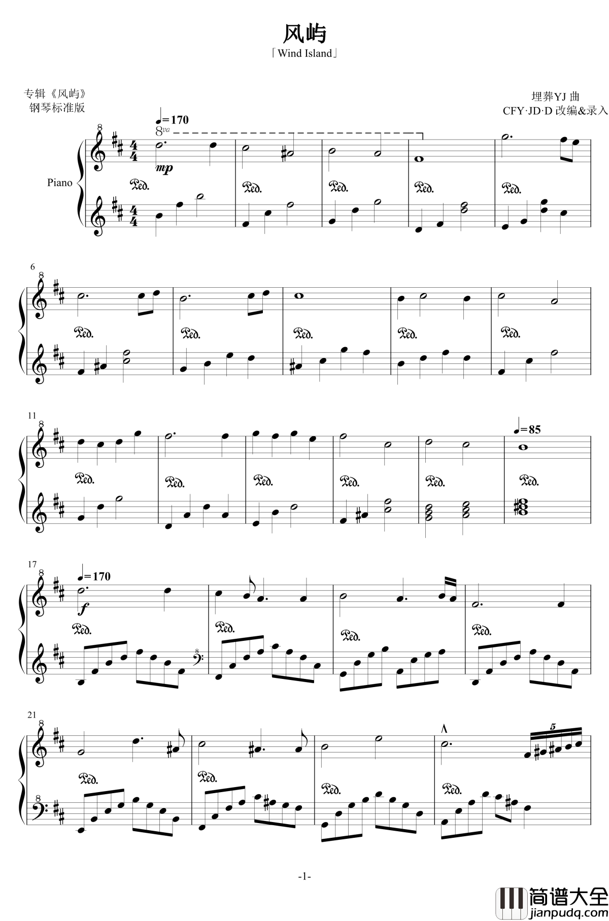 风屿钢琴谱_埋葬YJ