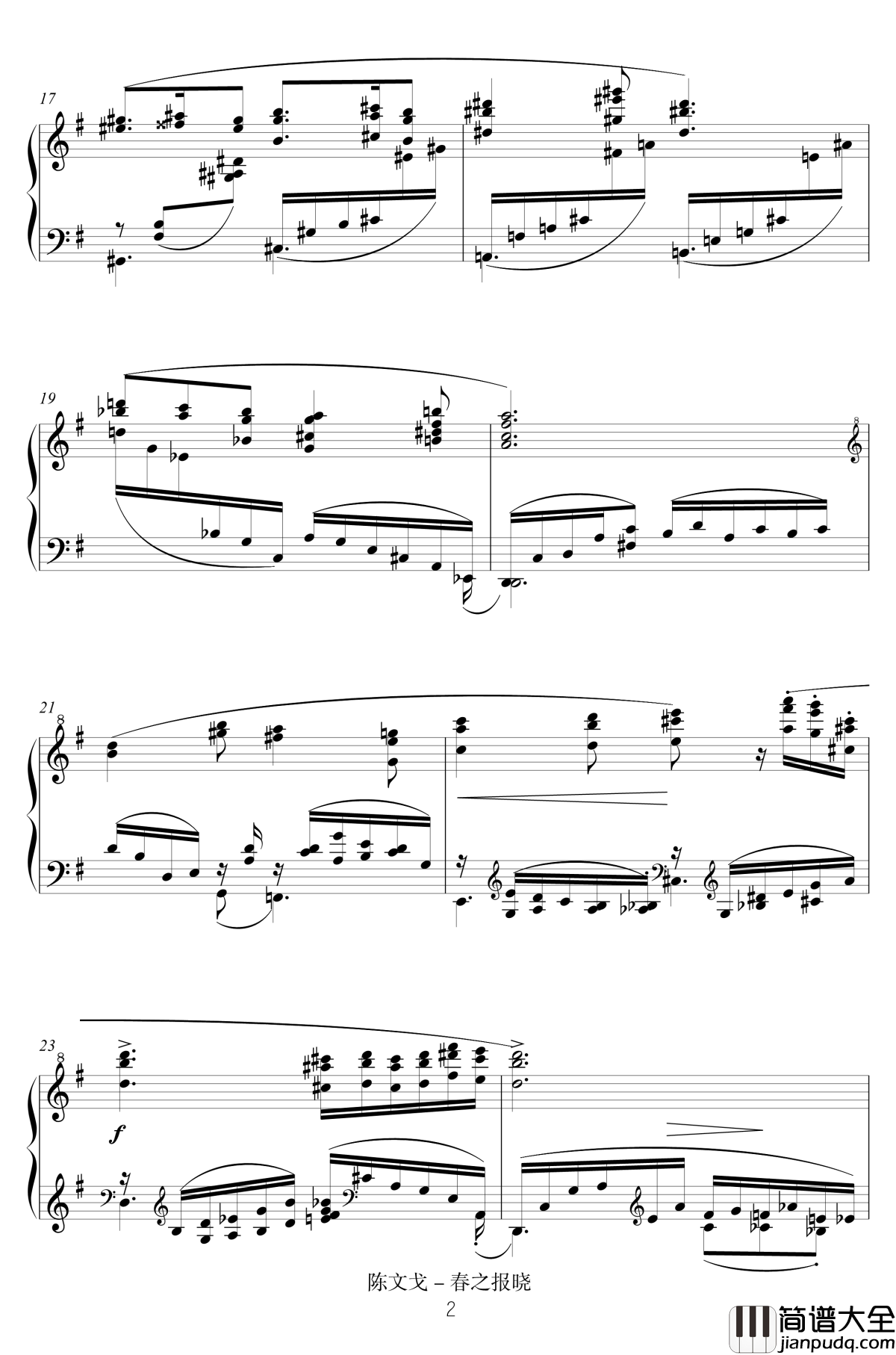 春之报晓钢琴谱_陈文戈