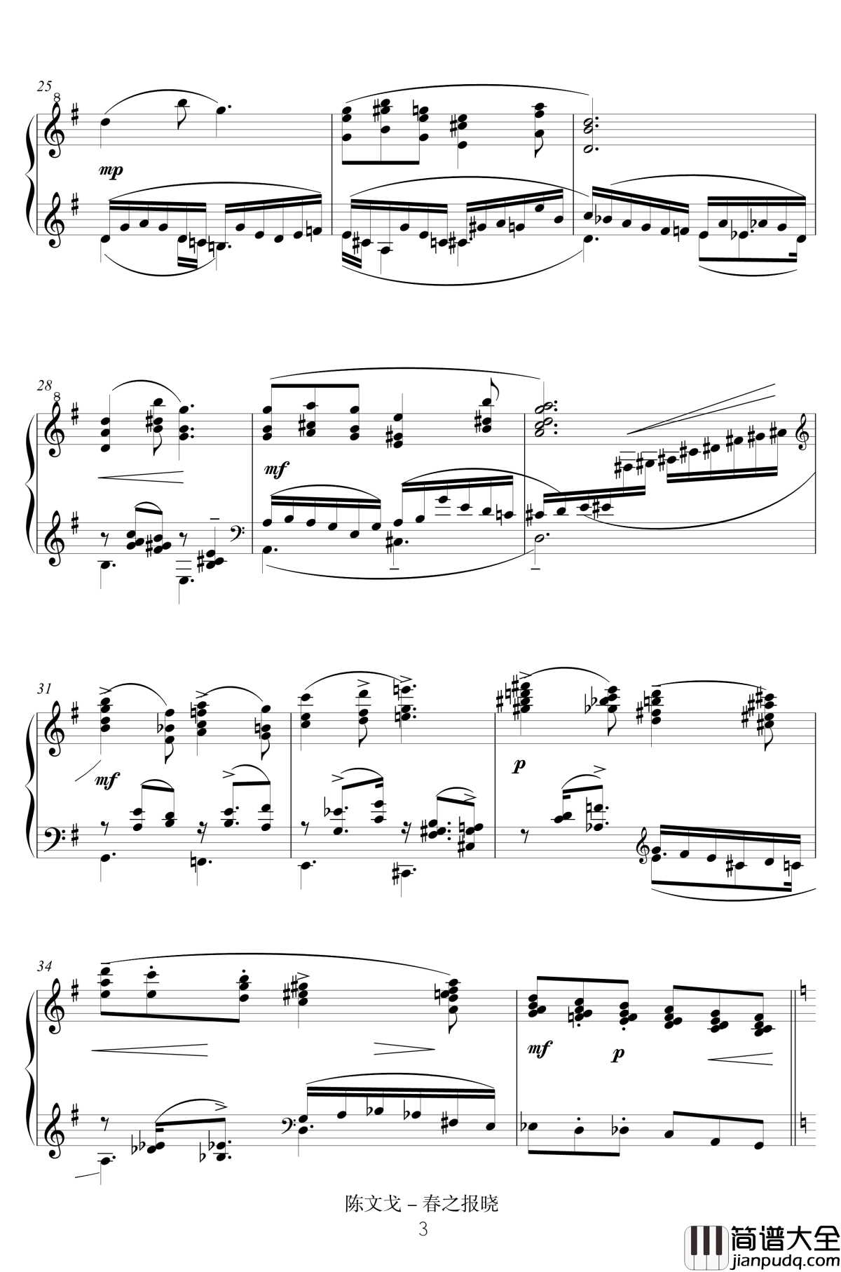 春之报晓钢琴谱_陈文戈