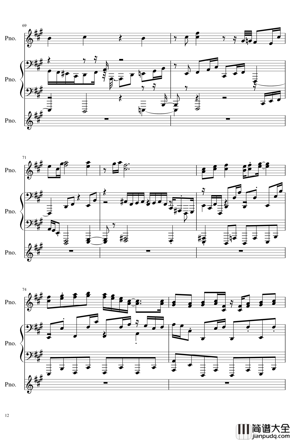 天真无邪的二人博物志钢琴谱_东方project/東方peoject