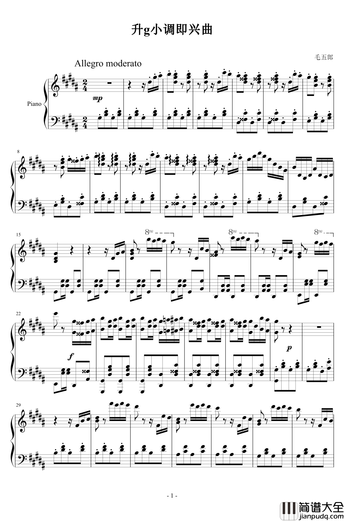 升g小调即兴曲钢琴谱_毛五郎
