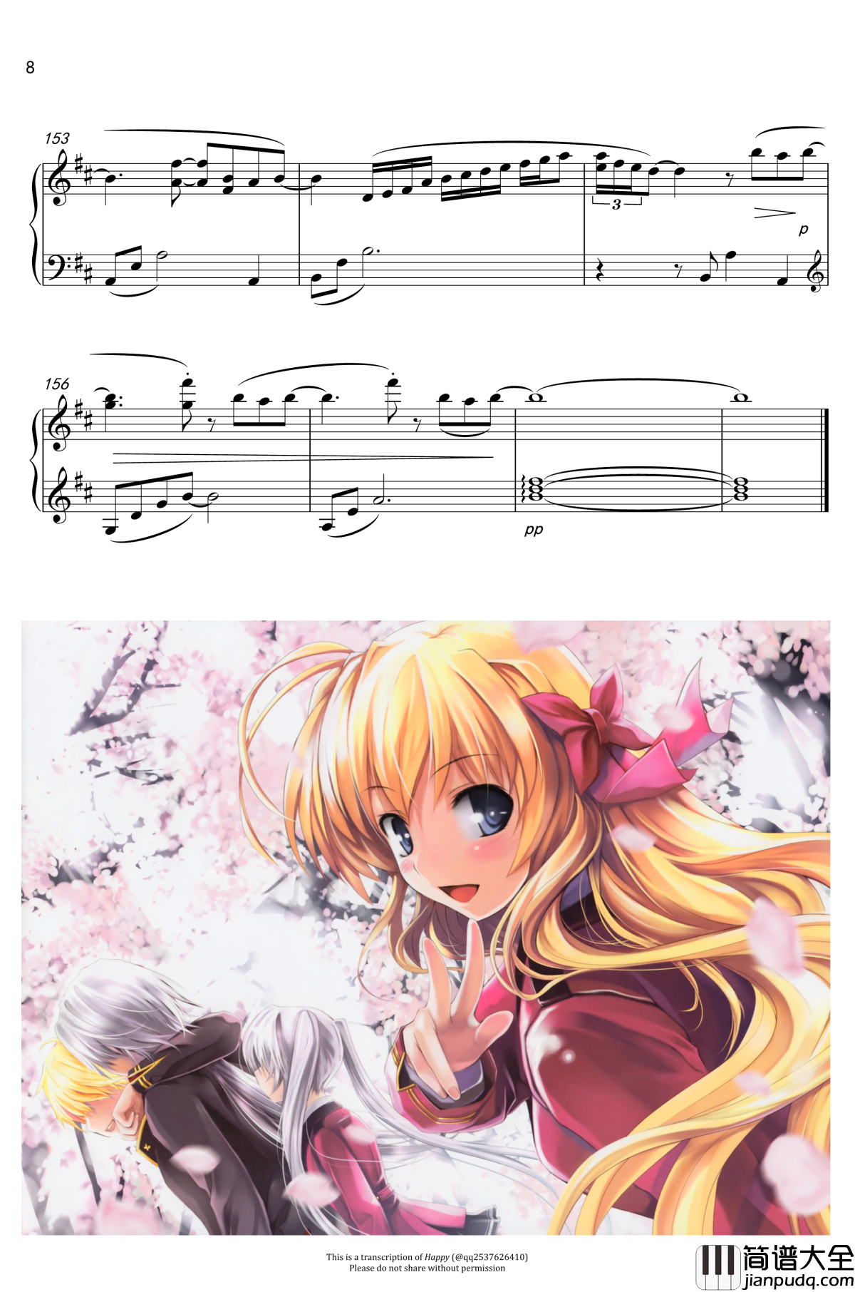 赤い約束钢琴谱_Active_Planets