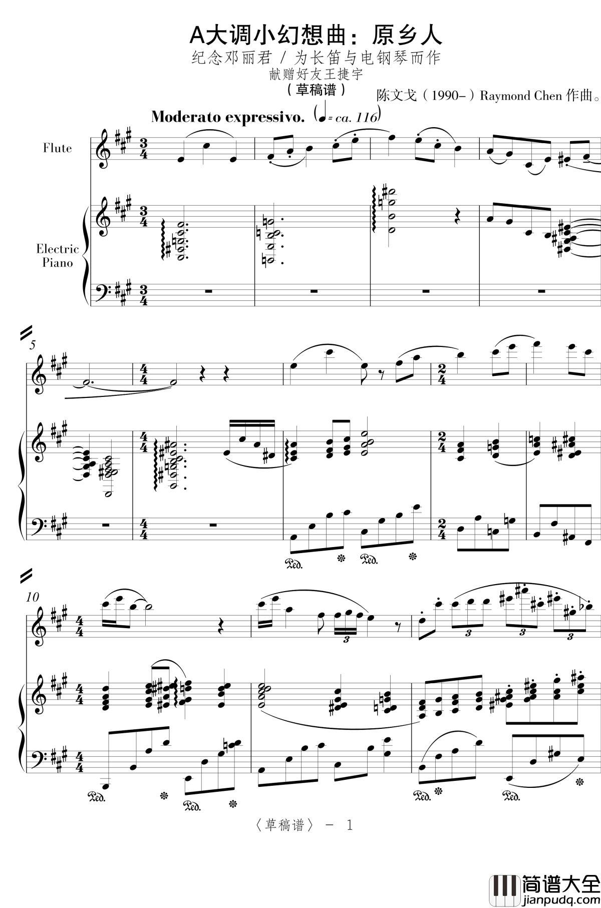 A大调小幻想曲原乡人钢琴谱_陈文戈