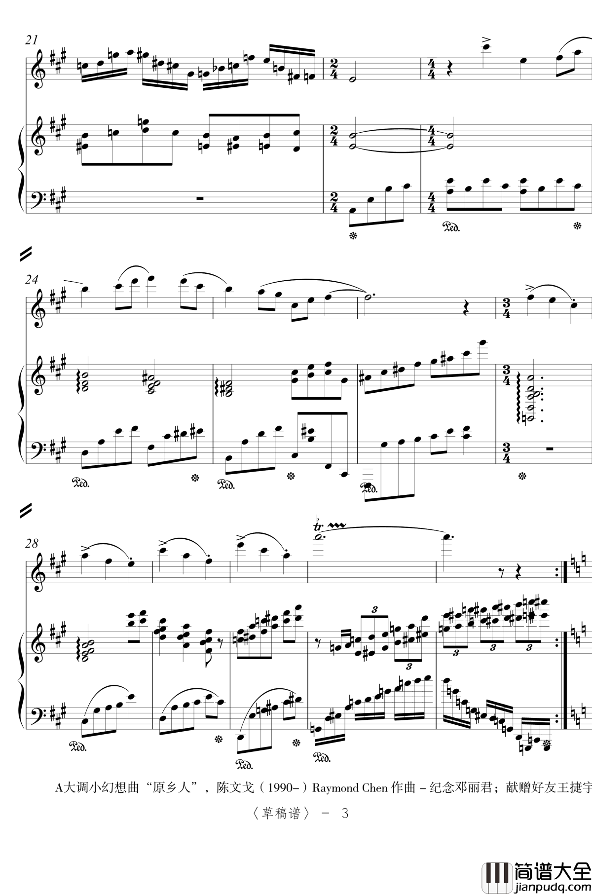 A大调小幻想曲原乡人钢琴谱_陈文戈