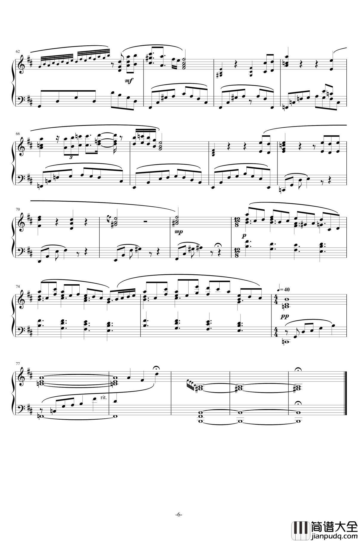 アウギュステ列島钢琴谱OST__碧蓝幻想__白沫の瀑布