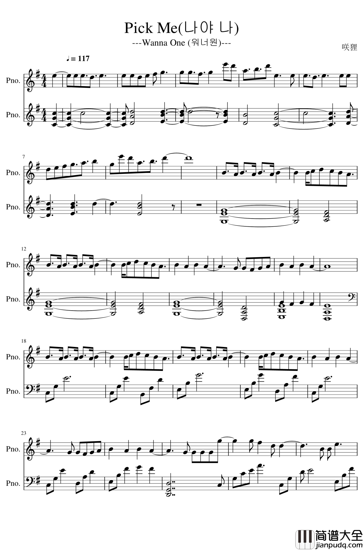 Pick_Me钢琴谱_是我呀我_Wanna_One