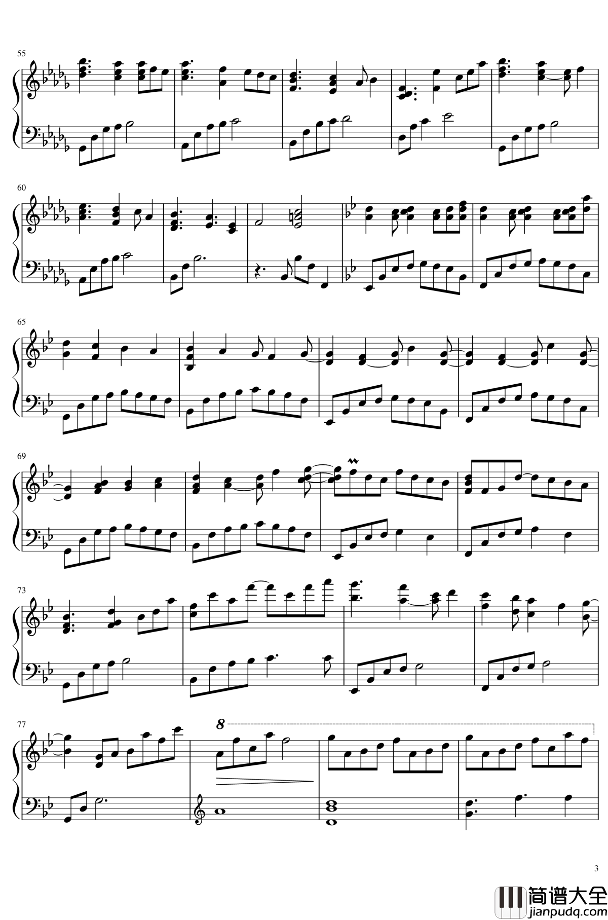 いつか降る雨、桜钢琴谱_东方project