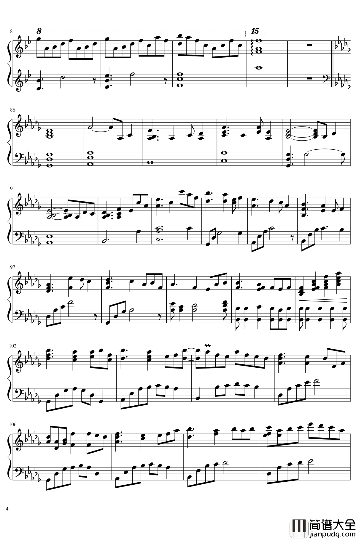 いつか降る雨、桜钢琴谱_东方project