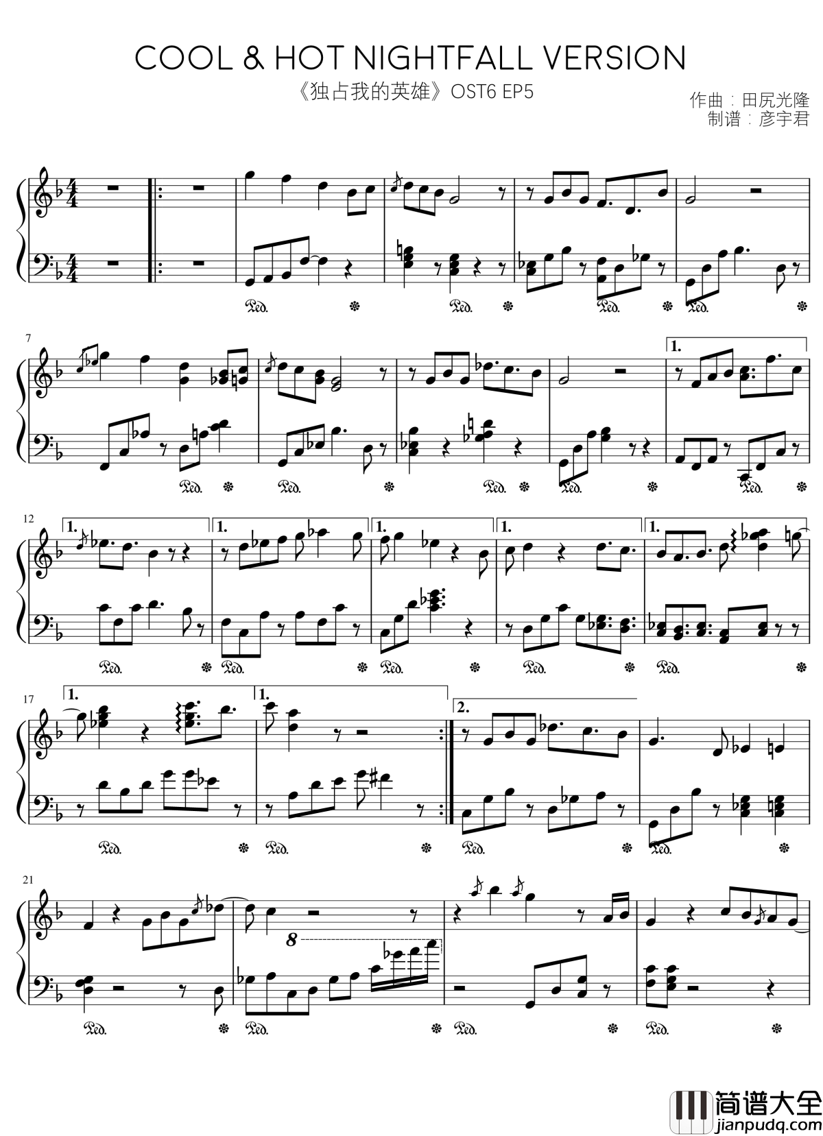 Cool&Hot_Nightfall_Version钢琴谱_独占我的英雄OST