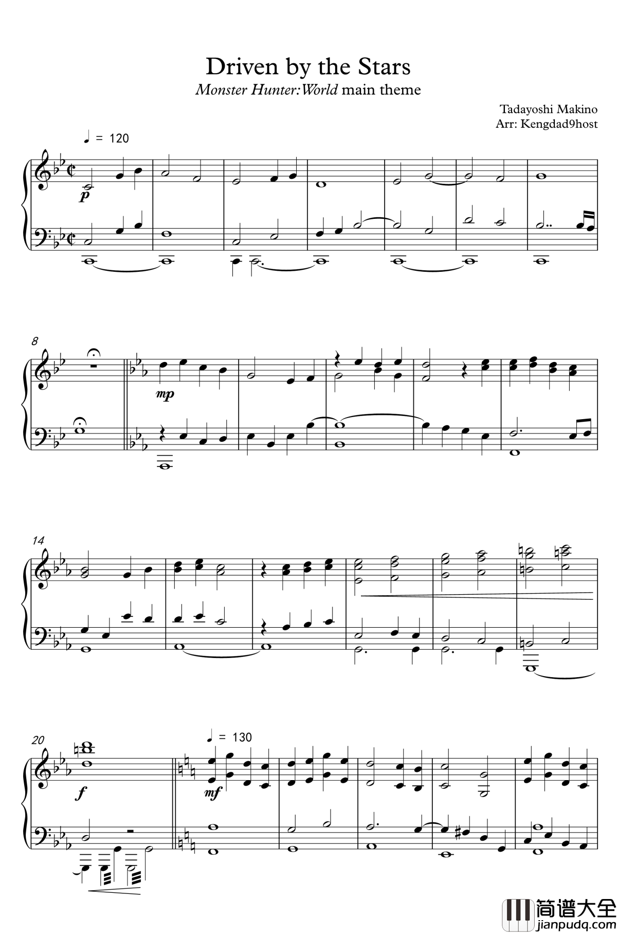 星に駆られて钢琴谱_怪物猎人