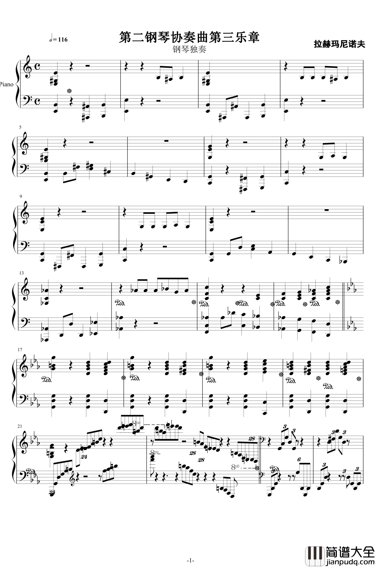 第二钢琴协奏曲钢琴谱_第三乐章独奏版_c小调_拉赫马尼若夫