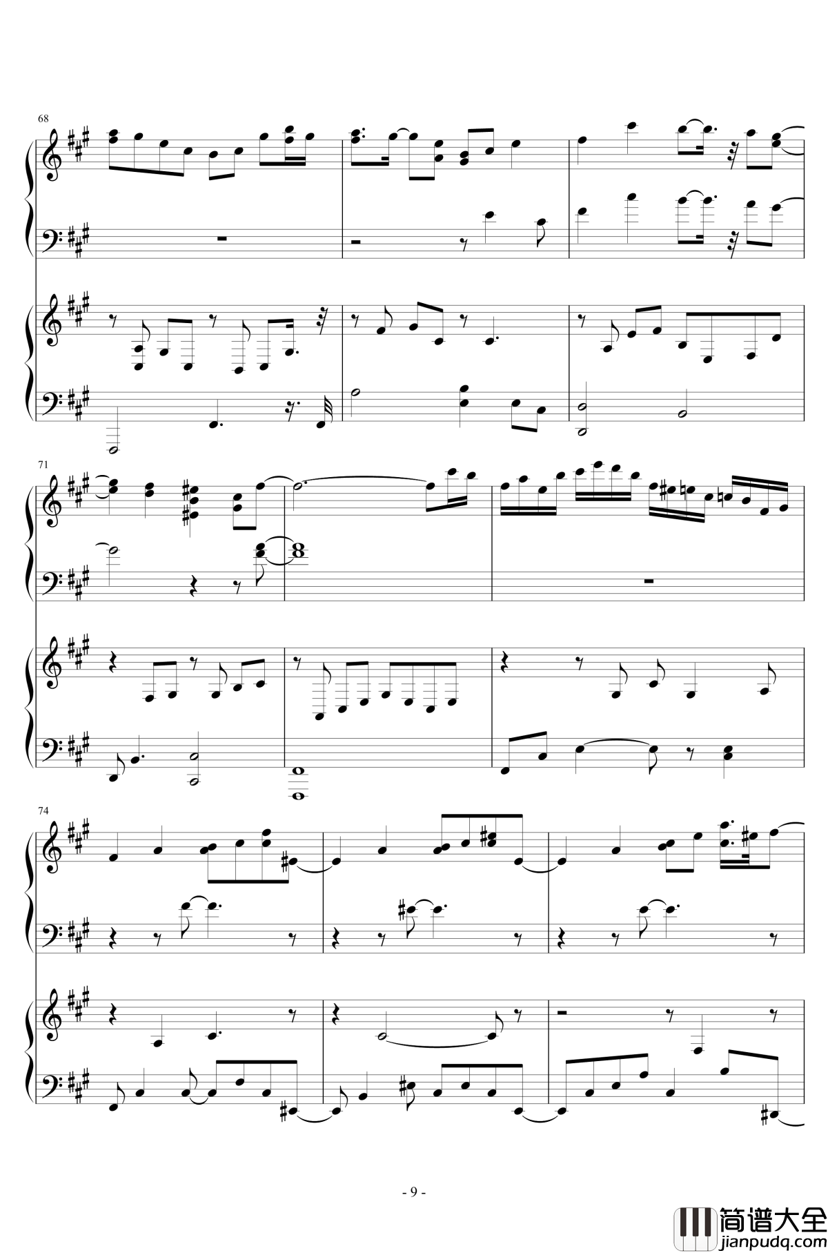 被秘匿的四季钢琴谱_东方天空璋_东方project