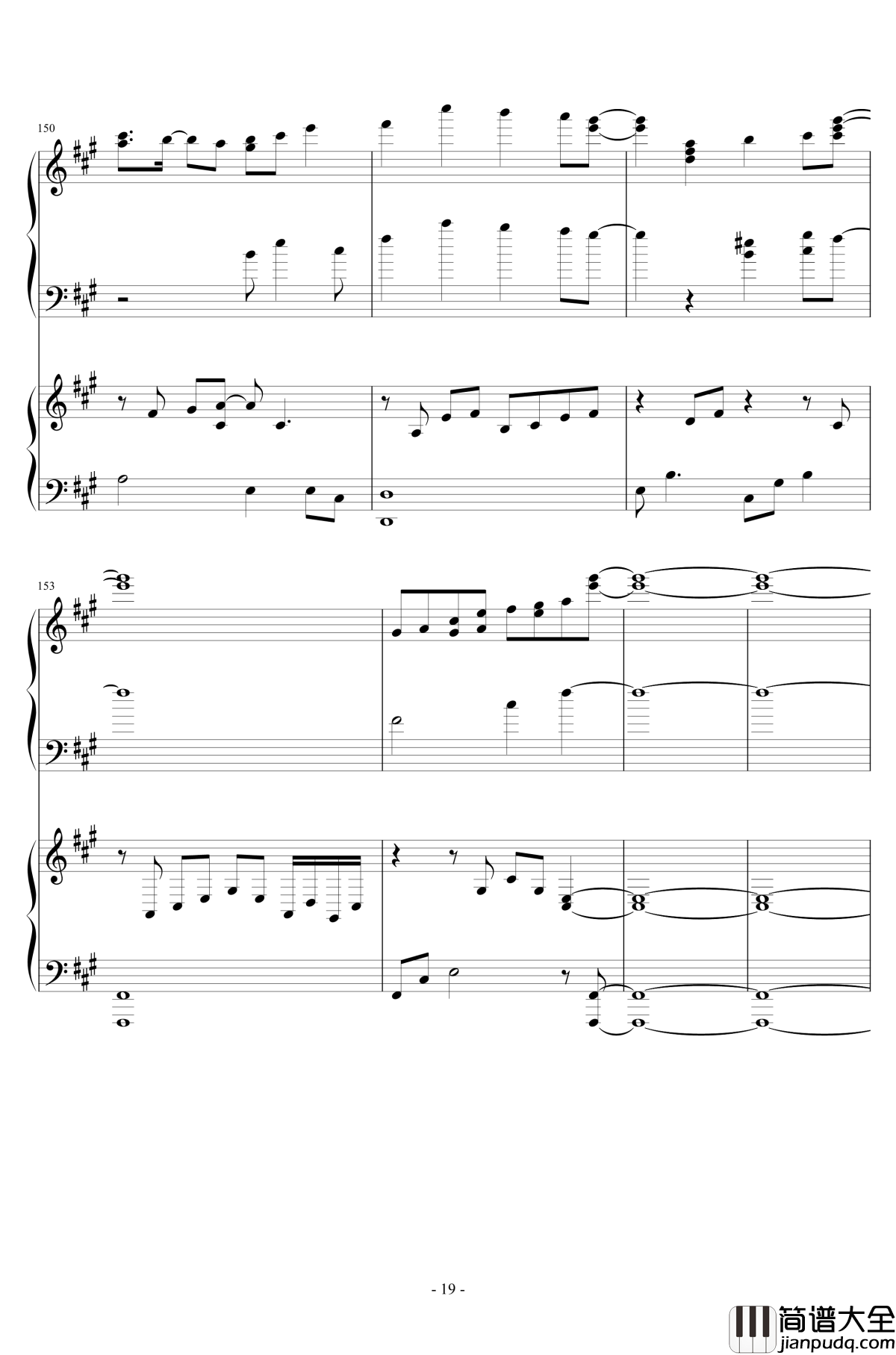 被秘匿的四季钢琴谱_东方天空璋_东方project