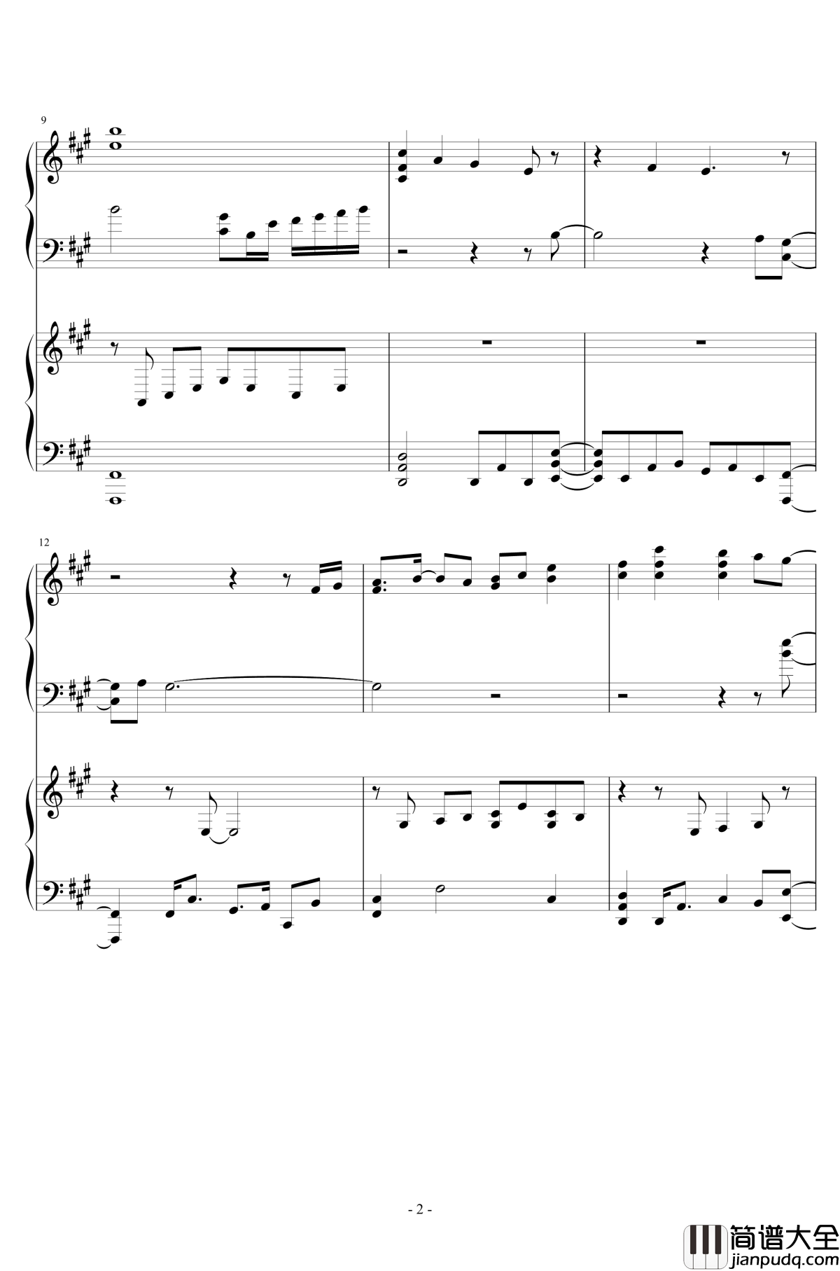 被秘匿的四季钢琴谱_东方天空璋_东方project