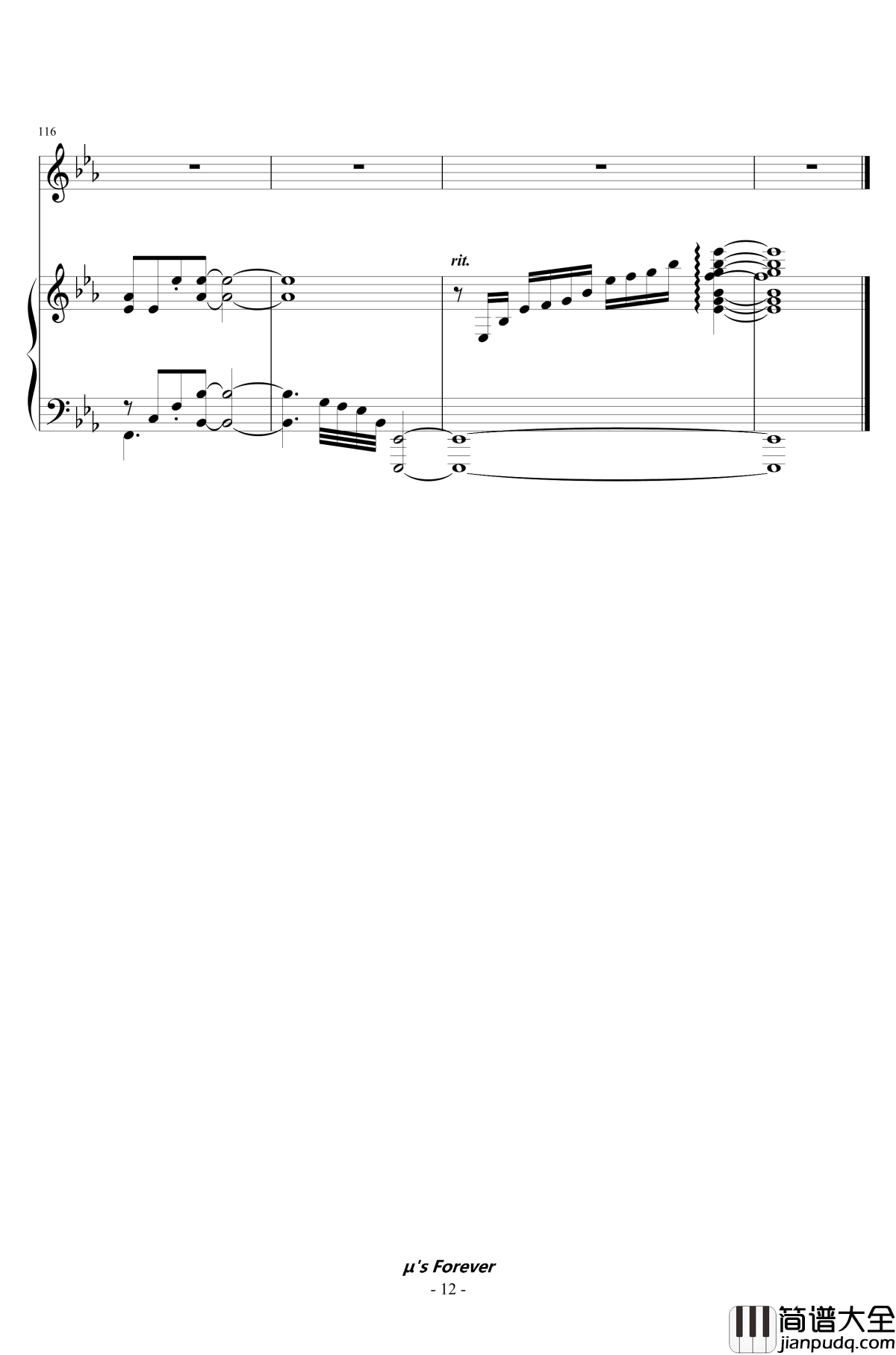 [Love_Live钢琴谱_剧场版BD_これから_主奏