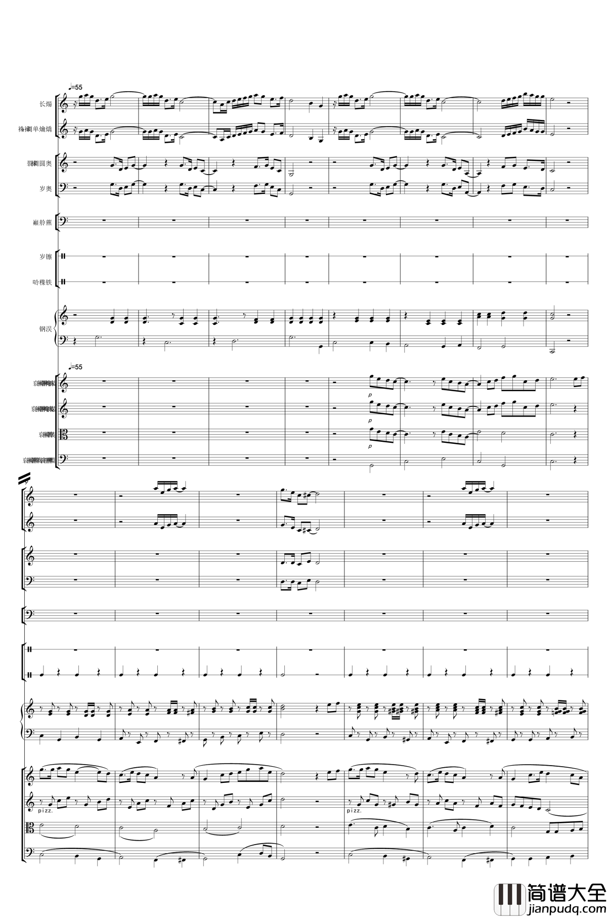 万水千山总是情钢琴谱_汪明荃