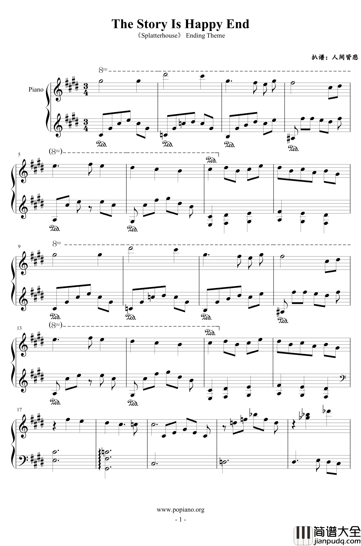 腐尸之屋钢琴谱