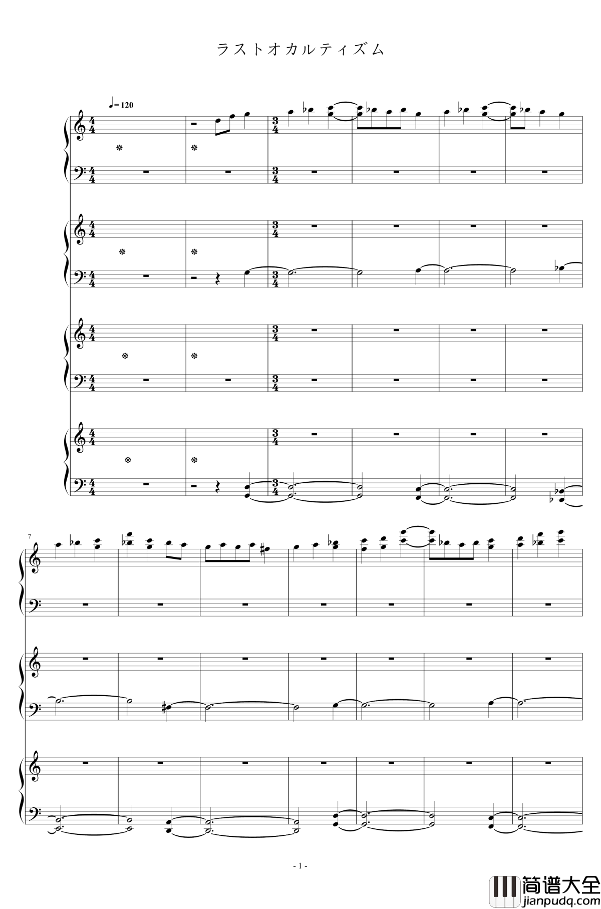 Last_Occultism钢琴谱_东方深秘录_东方project_现世的秘术师