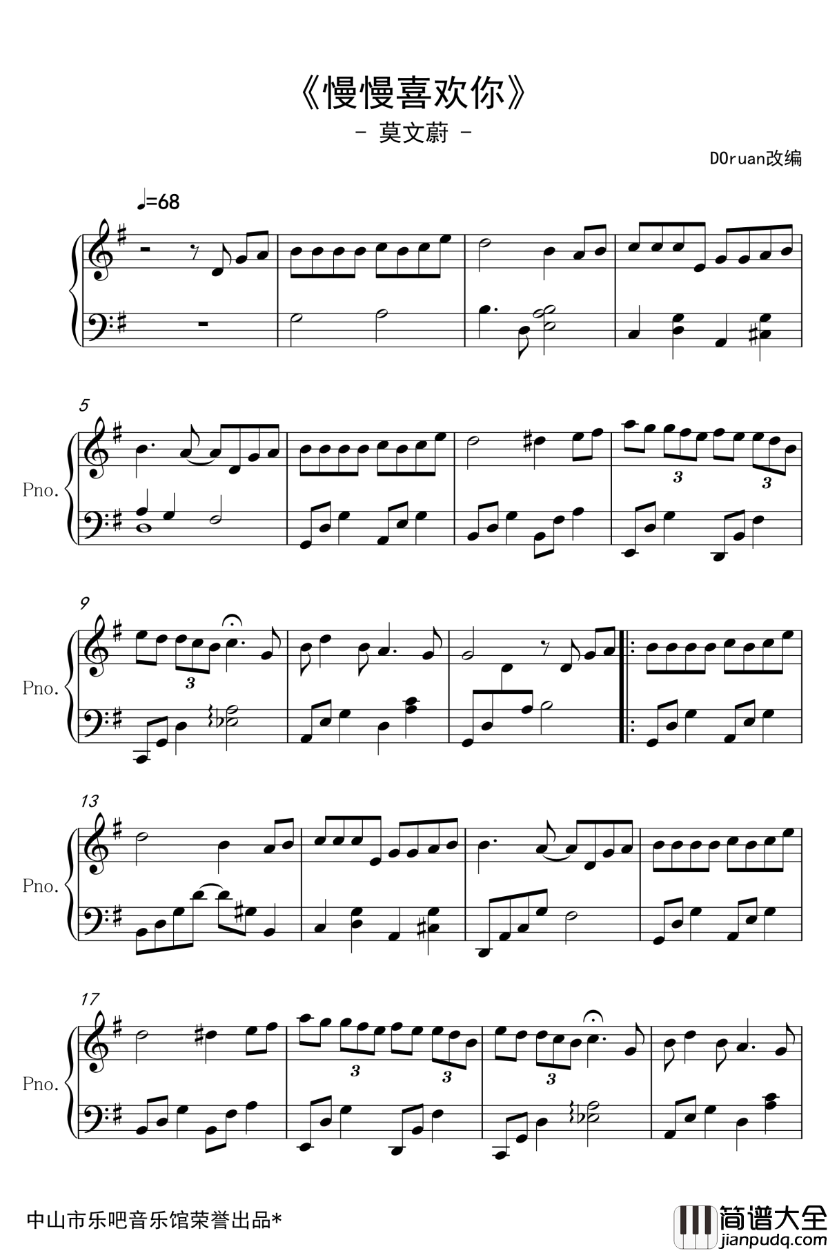 慢慢喜欢你钢琴谱_莫文蔚