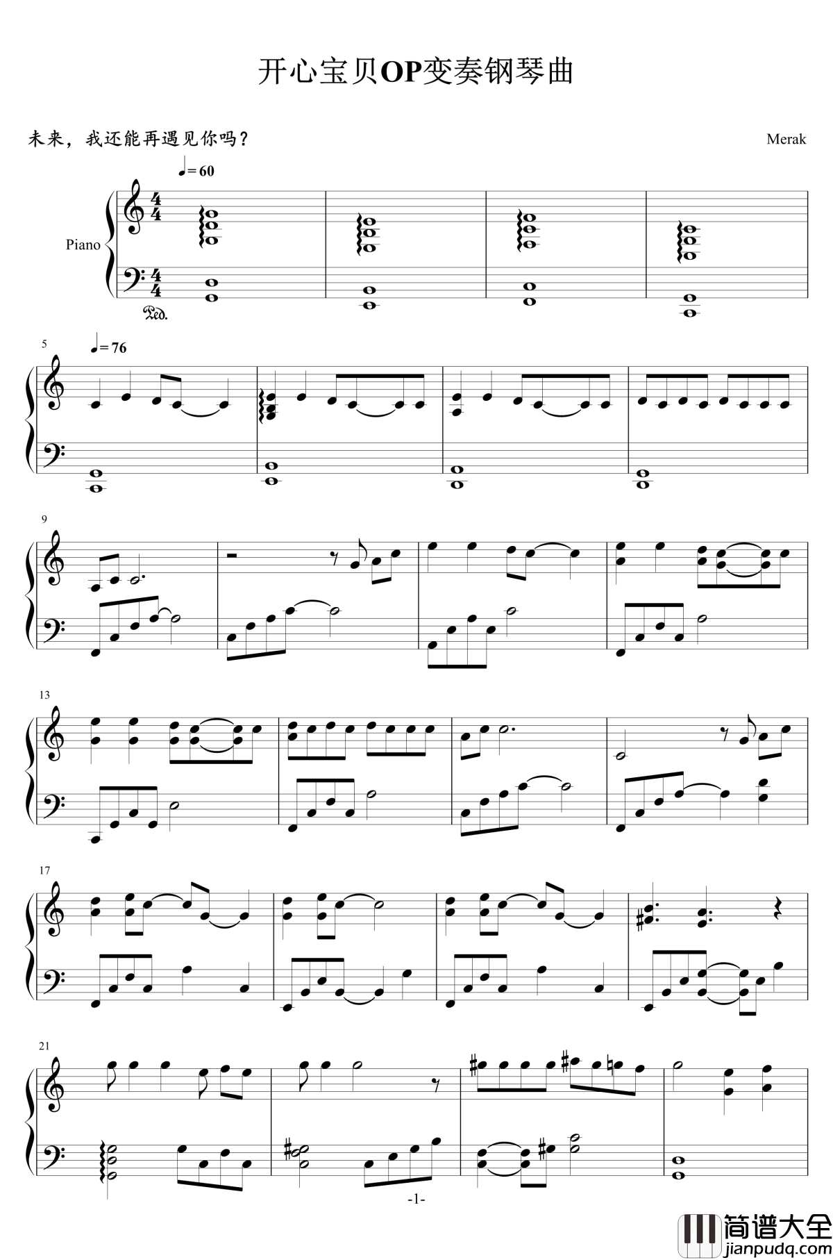 开心宝贝OP钢琴变奏曲钢琴谱_开心宝贝