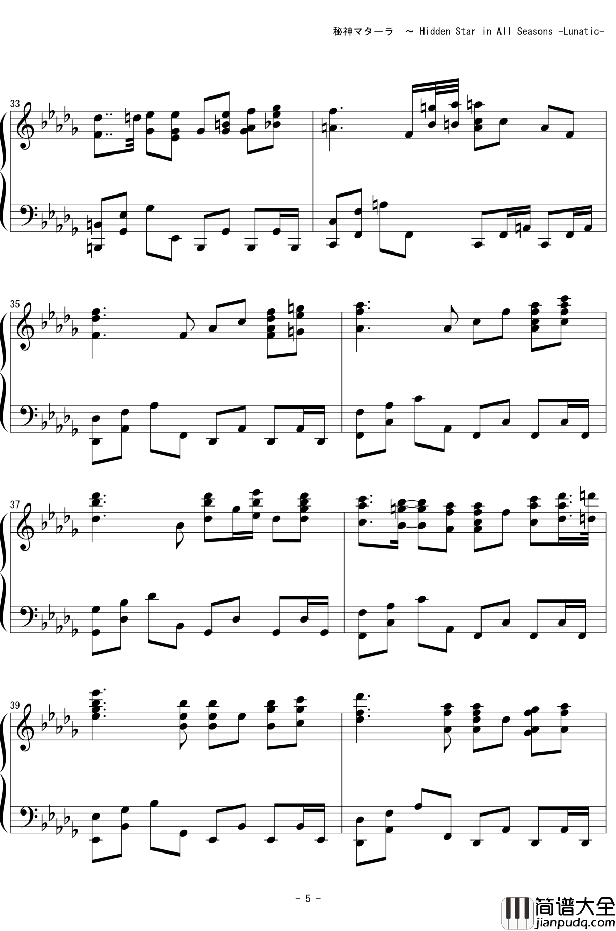 秘神摩多罗钢琴谱_东方天空璋_东方project_~_Hidden_Star_in_All_Seasons